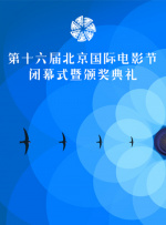 在公交车上h